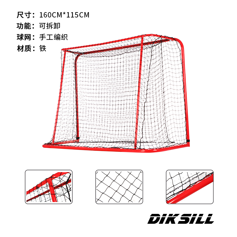 DIKSILL Snow Earth Floorball Floor Ball SOFT HOCKEY IFF Terrestrial Dryland Hockey Ball