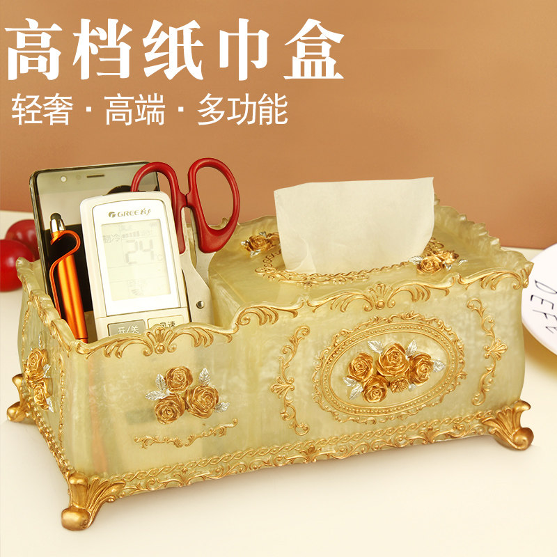 Creative paper towels box toilet paper box light and high-end tea table remote control containing box living room bedroom desktop extraction toilet paper box