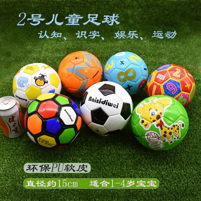 Children 2 Numbers Cartoon Football Toddler Balls Kindergarten Practice Ball Animals Digital Cognition Puzzle PU Football