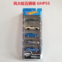 2020 Hot Wheels Alloy Trolley 1806 Five Cars Speed and Furious Batman BMW Dartsang Genuine