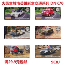 2019 Matchbox city hero color box traffic series DNK70 VOLKSWAGEN beetle GMC truck Thailand 9C8J