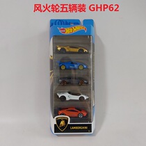 2019 Hot Wheels Hot Little Sports car 5 packs 1806 Supercar series matchbox C1817 Genuine Alloy