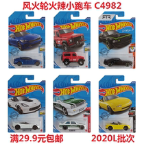 2020 Hot Wheel Alloy Trolley C4982 BMW M3 Land Rover Defender Batman Genuine 20L Batch