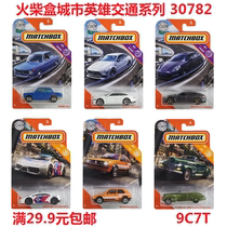 2020 Matchbox Alloy Trolley 30782 Mercedes-Benz AMG BMW 2002 Lamborghini Gallardo Genuine 9C7T