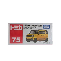 2020 Domeka alloy car No. 75 Suzuki van 798569 made in Vietnam