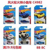 2018 Hot Wheels Hot Little Sports car C4982 Nissan GT-R Honda Land Rover Mazda RX-7 genuine 8B8C