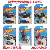 2020 Hot Wheels Hot Little Sports car C4982 Subaru Nissan Skyline GTR-R32 genuine 20A