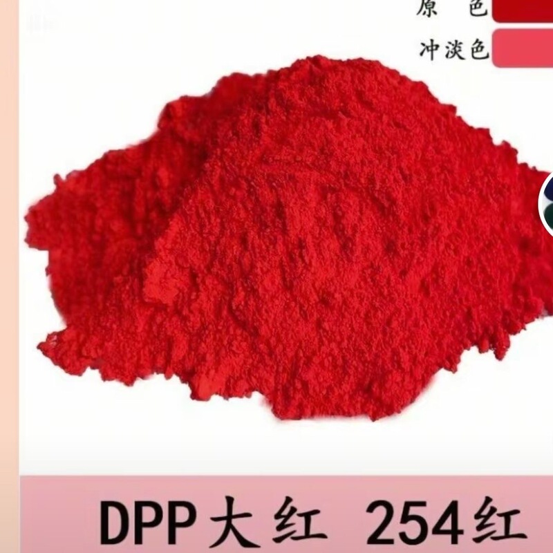 Pigment Red 254 High-Temperature Resistant, Highly Colored Red Powder, Pyrrolopyrrolidione, True Red, High-Concentration Industrial Color Powder Pigment Red 254 High-Temperature Resistant, Highly Colored Red Powder, Pyrrolopyrrolidione, True Red, High-Concentration Industrial Color Powder