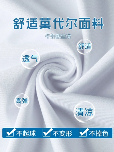 Мужской демисезонный белый спортивный шелковый приятный телу жилет для спортзала, осенний, в обтяжку, эффект подтяжки