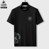 Уличный стиль ~ Чао Ренпин!Французский петух Modal T -Frish Men's Tide Brand Fashion