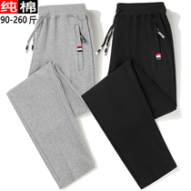 Pure Cotton Sports Pants Men Loose Straight Drum Slim Fit Pants Big Code Mens Wear Pants Men Knit Long Pants Plus Suede