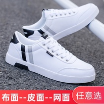 Mens shoes Summer 2020 new wave shoes mens board shoes Han version trendy casual sails shoes breathable little white shoes male xz