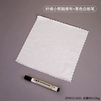 Волокнистый медведь после клуба одежды+черная белая ручка доски