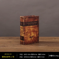 Ботанические исследования