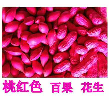 Dyeing red eggs wedding wedding hair dye full moon dye wedding peanut magenta dyed pink powder