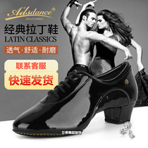 ADSdance Latin dance shoes mens adult national standard dance shoes denim cha-cha indoor fur sole ballroom dance practice shoes
