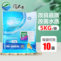 Biological bottom change King aquaculture fish lobster crab pond double-effect decomposition improvement of bottom quality water quality increase oxygen and detoxification