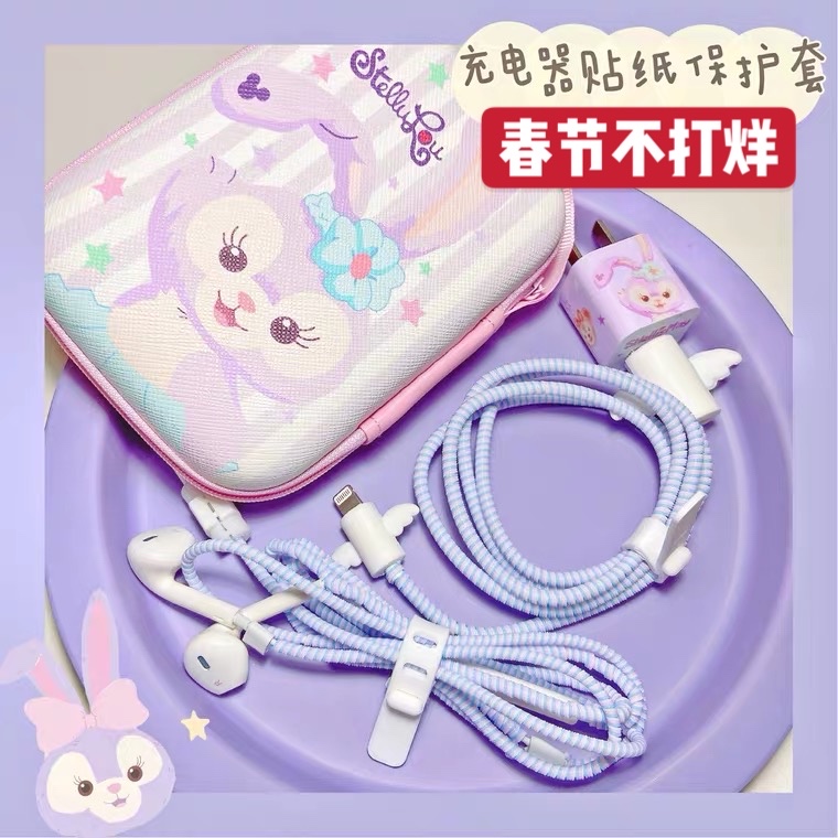 For apple data cable protective cover charger sticker ins wind cute iphone11 earphone winding wire xr