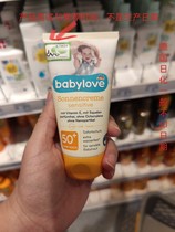 New packaging Germany babylove children 50 times imperméable not greasy anti-sun cream Vitamin E Anti-Min