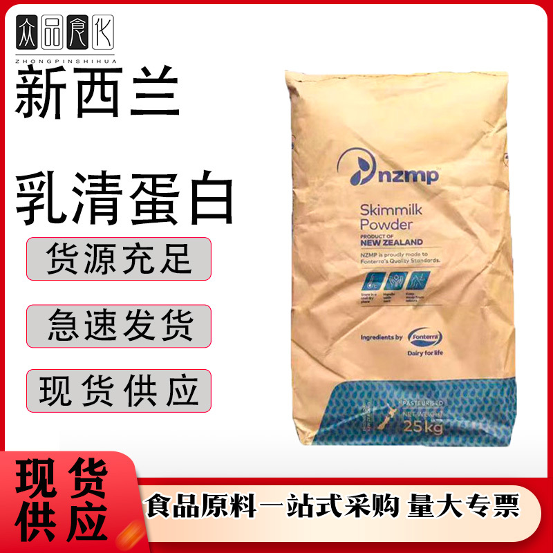 Hilma Wpi90 Whey Protein Isolate Powder Fitness Supplement Muscle-Building Powder High Protein New Zealand Wpc80%