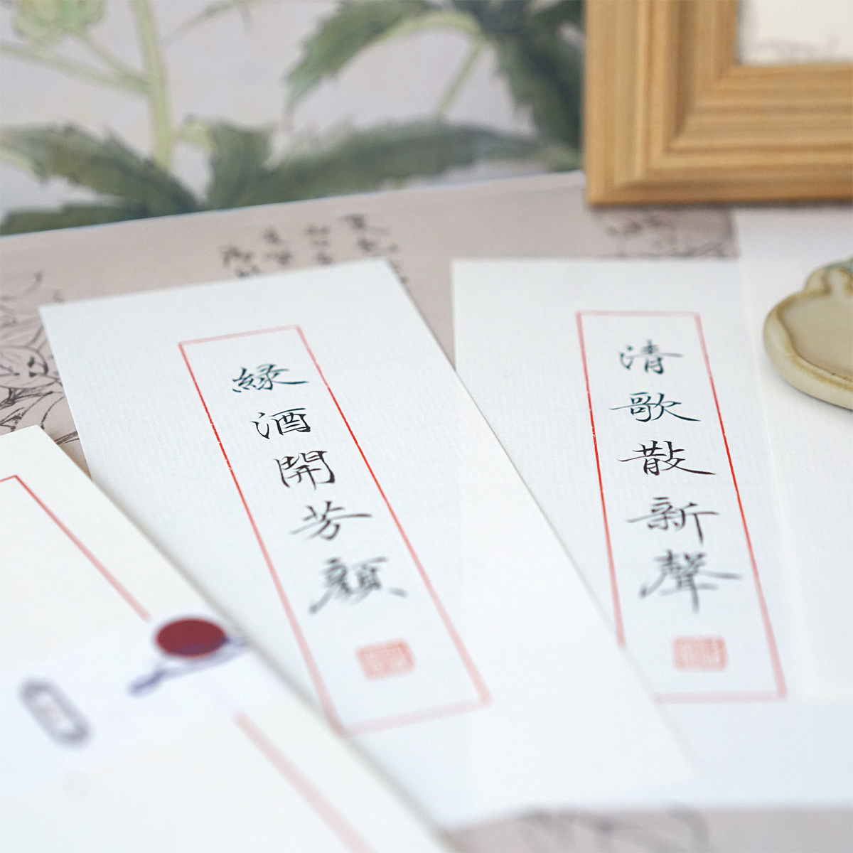 Nanyang Studio A note in bilingual sentence of Chinese fan box paper Xiaoqing fresh note signed 20 sheets