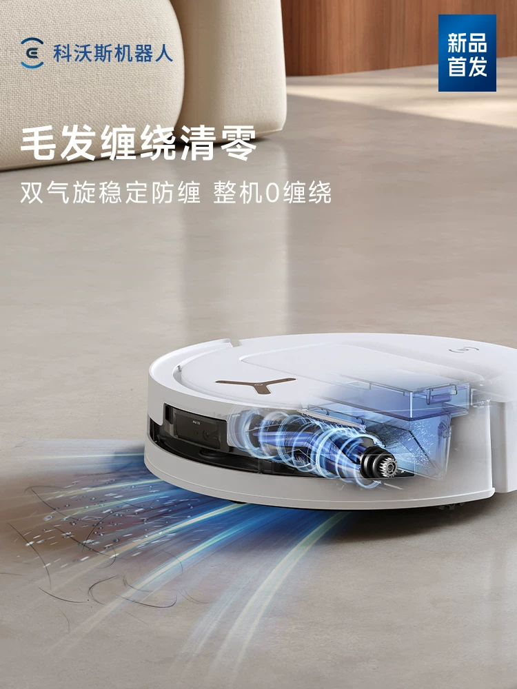 [618 открытие] Робот для мытья пола и подметания Ecovacs T90PRO/T80S/T80 с роликовым способом уборки, всесплойная машина