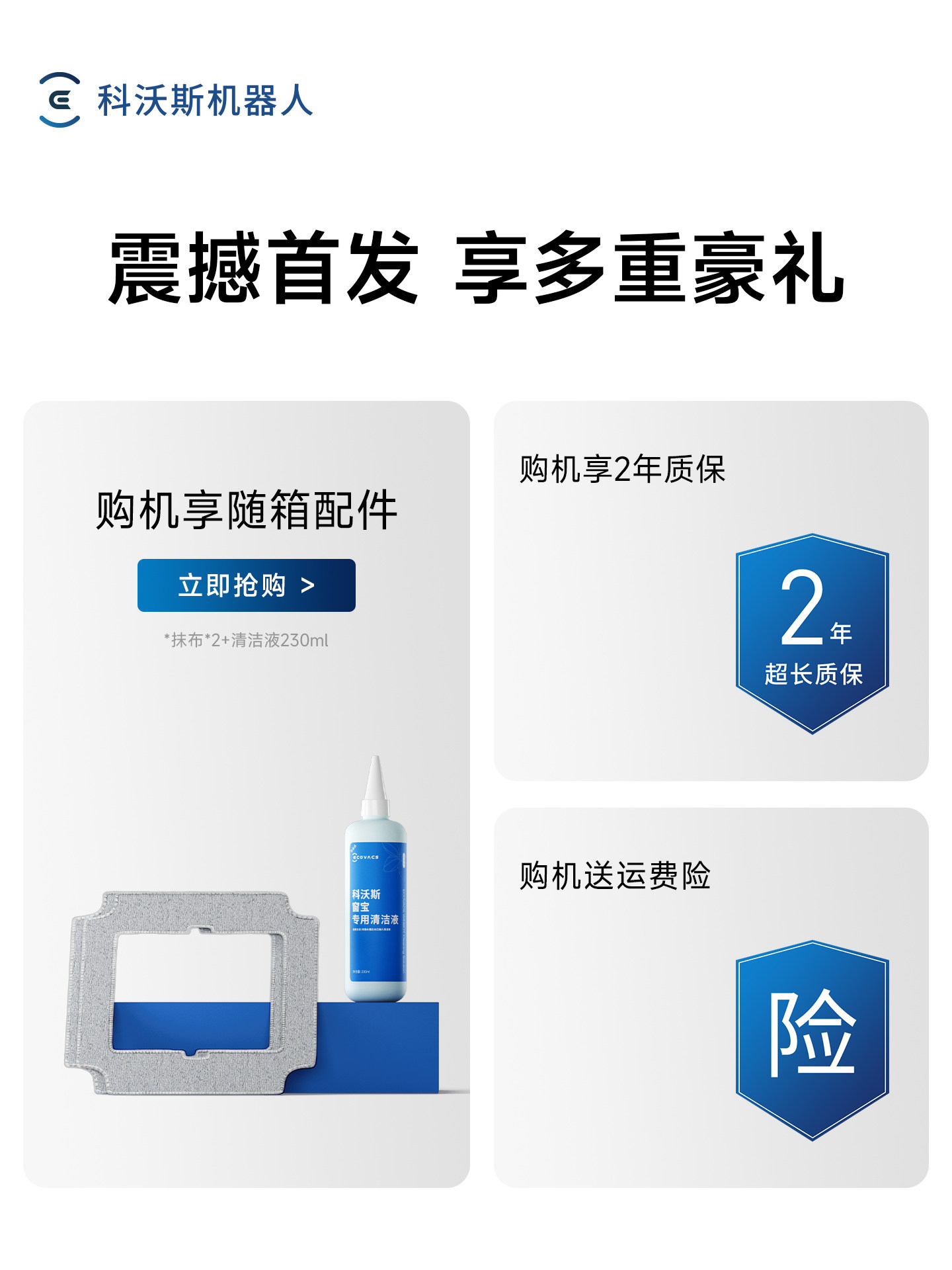 [New Product Launch] Ecovacs Water Spray Window Cleaning Robot Mini 2 Window Cleaner, Fully Automatic Window Glass Cleaning Device