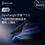 [Национальная добавка 15%] Cobos T50 Pro Smart Cleaning Robot Ultra -Thin Toply Automatic and Cranged Extension