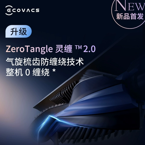 [Национальная добавка 15%] Cobos T50 Pro Smart Cleaning Robot Ultra -Thin Toply Automatic and Cranged Extension