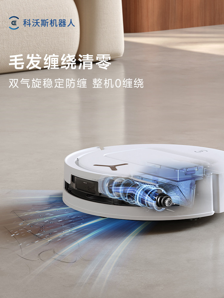 [New Year's Festival] Ecovacs T80S/T80/T50Pro Robotic Vacuum Cleaner with Mopping and Sweeping Function