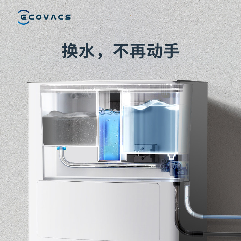 Ecovacs Deebot Accessories Automatic Water Supply and Drainage Module
