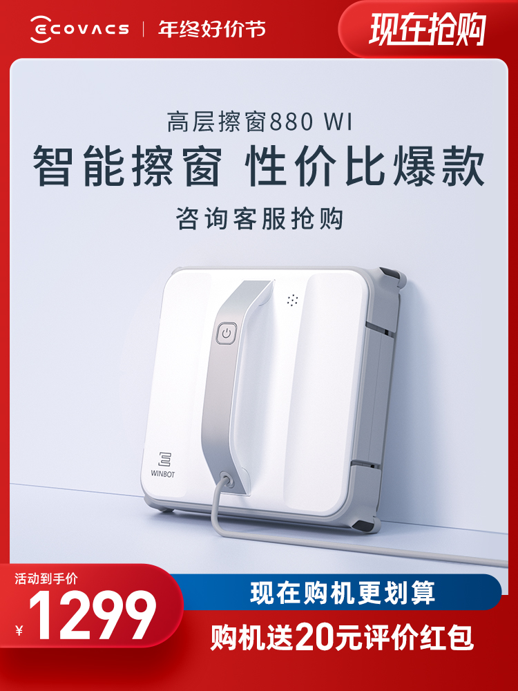 鹺ƷW2 PRO˹880 WI