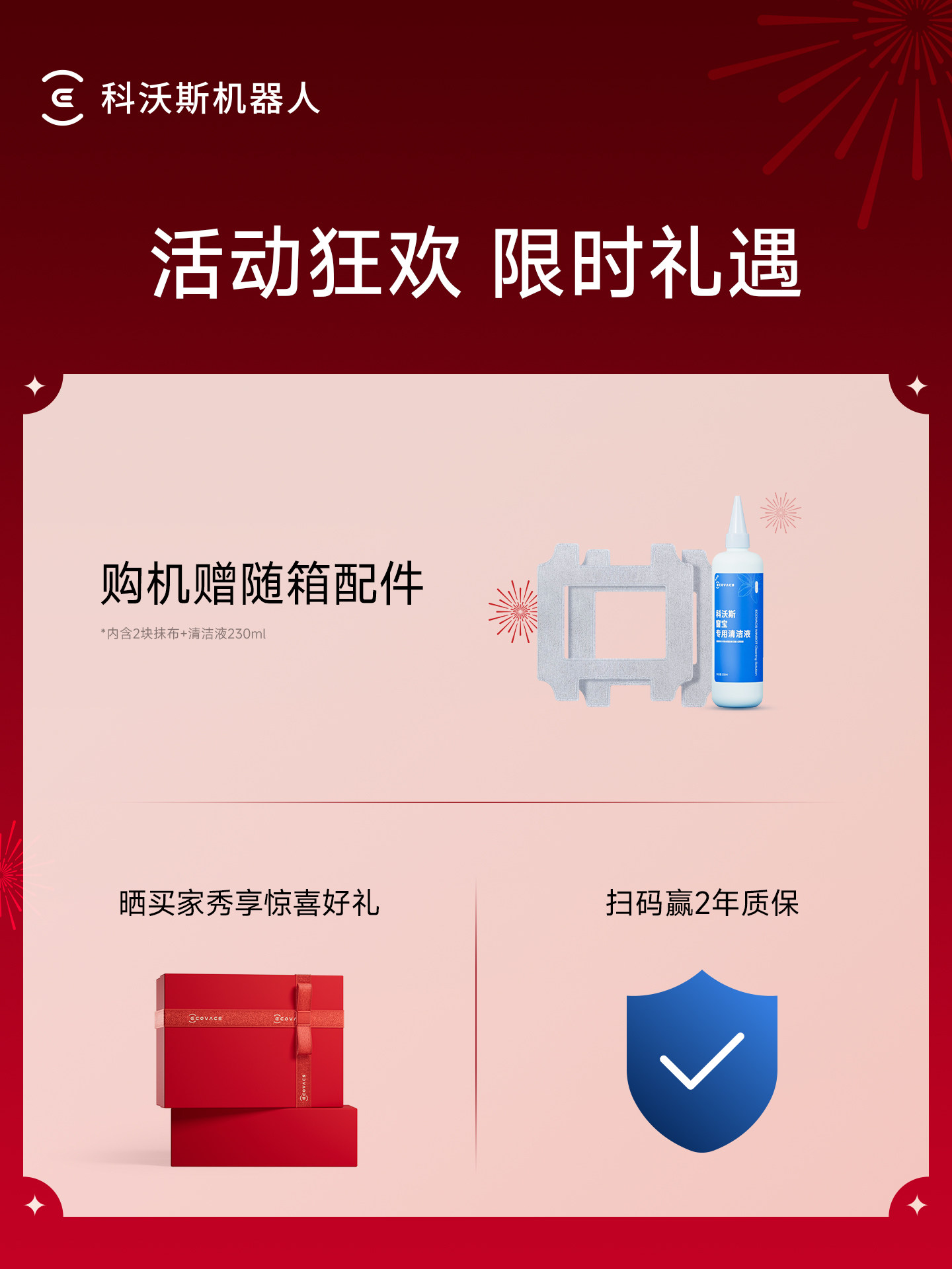 [New Year's Festival] Ecovacs Water Spray Intelligent Window Cleaning Robot W2S Window Cleaner Automatic Glass Cleaning Device