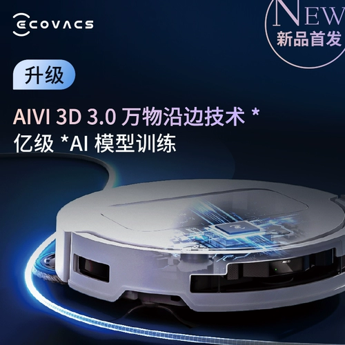 [Национальная добавка 15%] Cobos T50 Pro Smart Cleaning Robot Ultra -Thin Toply Automatic and Cranged Extension