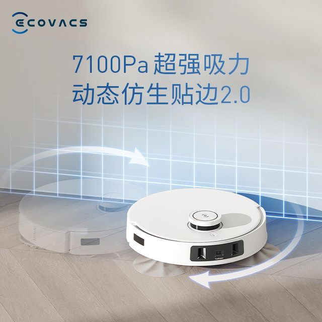 ຫຸ່ນຍົນກວາດລ້າງ Ecovacs T10PRO ທັງໝົດໃນໜຶ່ງດຽວ, ຈັກເຊັດ, ດູດ, ຊັກ, ເກັບຂີ້ຝຸ່ນ, ນ້ຳເທິງ ແລະ ລຸ່ມເຄື່ອງທັງໝົດໃນໜຶ່ງດຽວ