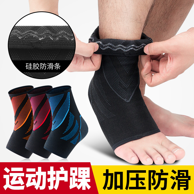 Sports Ankle-proof foot professional basketball Men's and women scuffles Recovery running fixed rehabilitation with elastic foot sleeve-Taobao