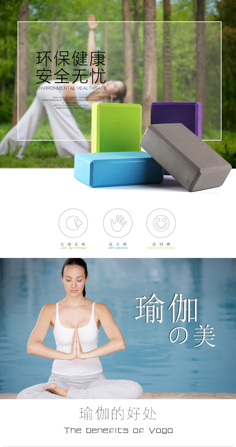 Yoga gạch chính hãng mật độ cao người mới bắt đầu bọt gối gói đặc biệt cung cấp eva công cụ phụ trợ trẻ em khiêu vũ thực hành áo tập gym nữ
