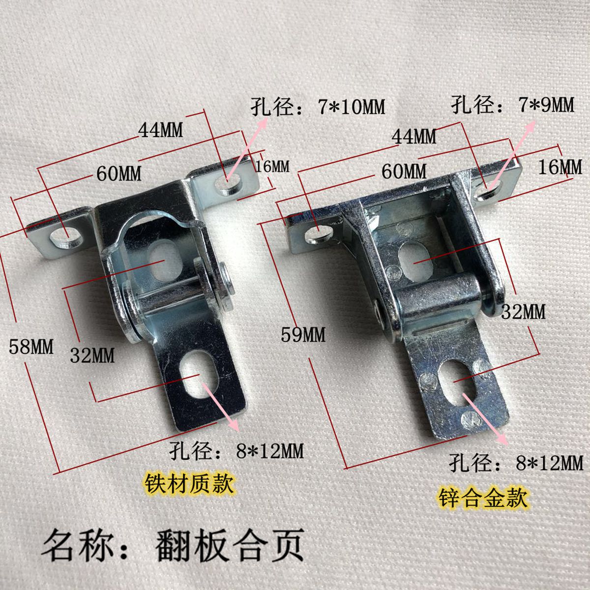 Children's drawing table Drawing table Study Table Turning Plate Hinge Zinc Alloy Hinge Flap Hinge Five Gold Accessories