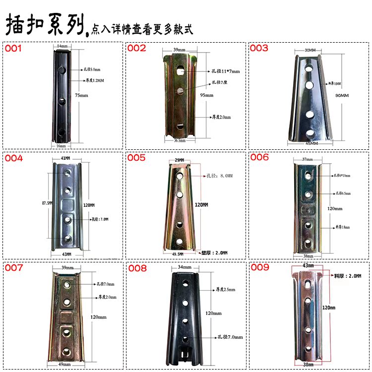 Sofa buckle sofa connector furniture combination disassembly parts furniture insert furniture insert furniture hardware accessories