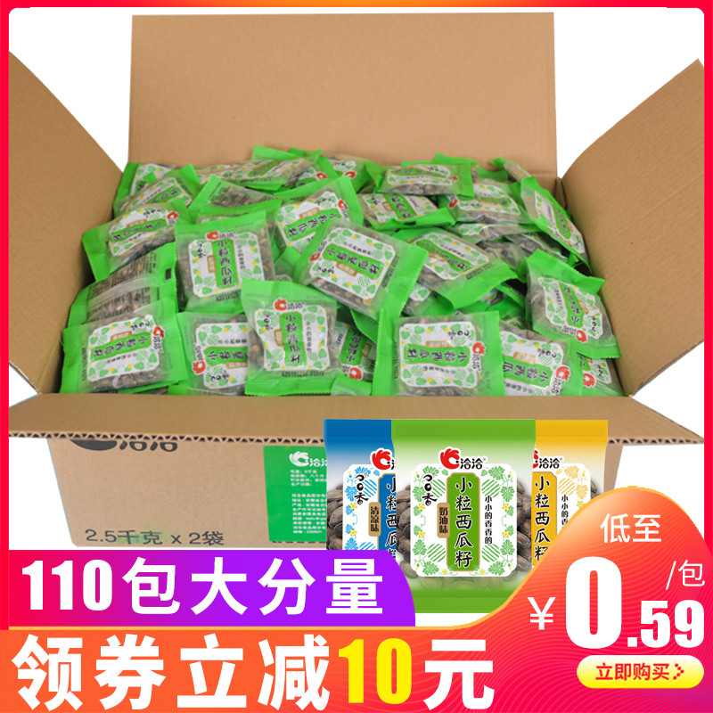 In talks with small and fragrant Western melon bagged packets of cream to taste cool and salty, precisely annual bulk snacks