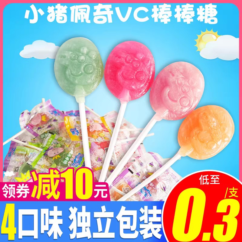 Piggy Petch VC Stick Candy 500g Fruits Taste Candy Independent Packaging 61 Children's Festival Gift Snacks 61-Taobao