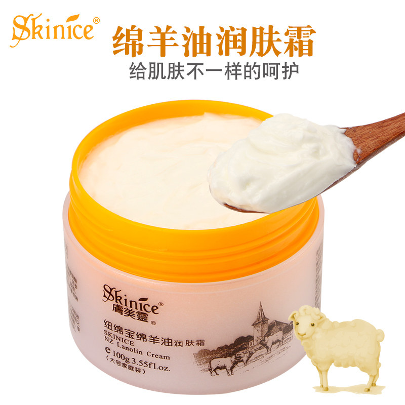 Skin Merling Australia Sheep Oil Moisturizing Moisturizing Face Cream Body Lotion Autumn winter Not greasy and compact to anti-creamy moisturizing cream