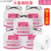 5 rolls disposable face towel female cotton thickened soft towel EPE beauty cleansing towel Face towel non-woven fabric