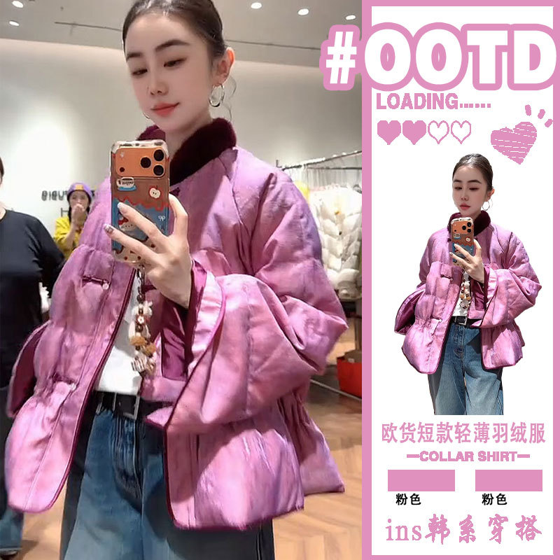 New Chinese Style Pink down Jacket for Women 2025 New Model with Fur Collar, White Duck Down, Slimming down Jacket New Chinese Style Pink down Jacket for Women 2025 New Model with Fur Collar, White Duck Down, Slimming down Jacket
