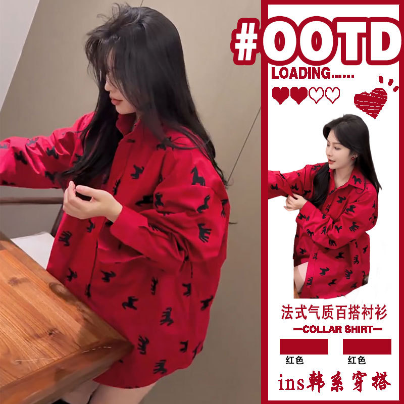 French Style Plus Size Red Long-Sleeved Shirt for Women 2026 New Embroidered Mid-Length Top Slimming Casual Shirt Cardigan