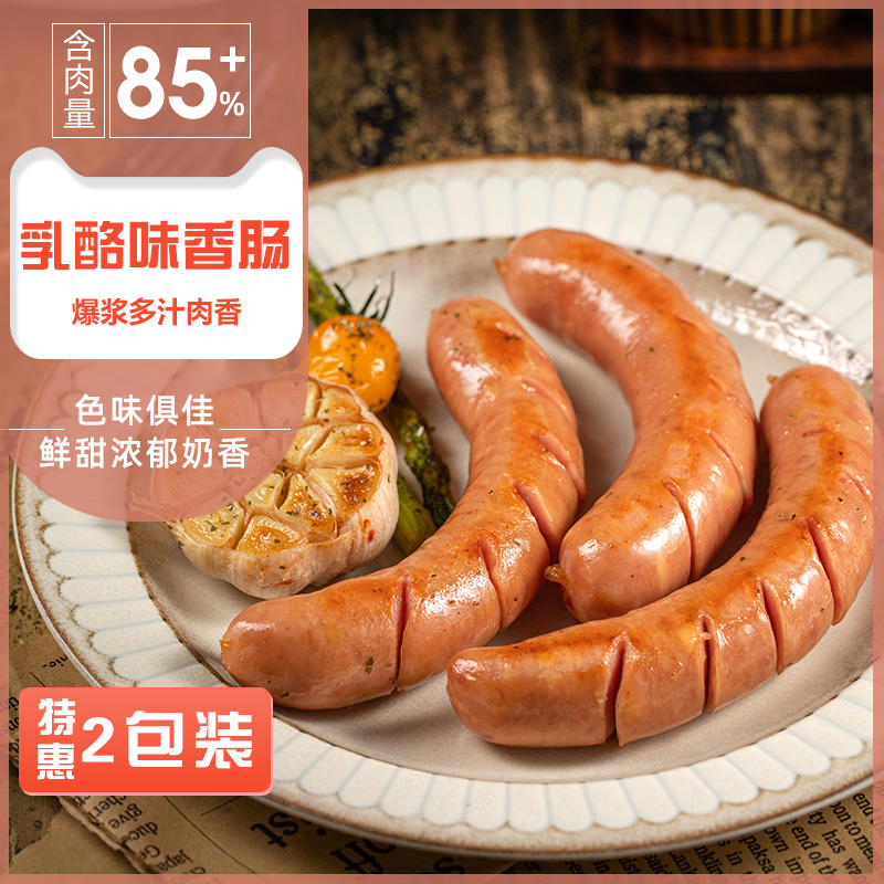 Jan Milk Cheese Sausage Hot Dog Volcanic Stone Grilled Sausage Barbecue 400g * 2 Baud-style grilled sausage German sausage