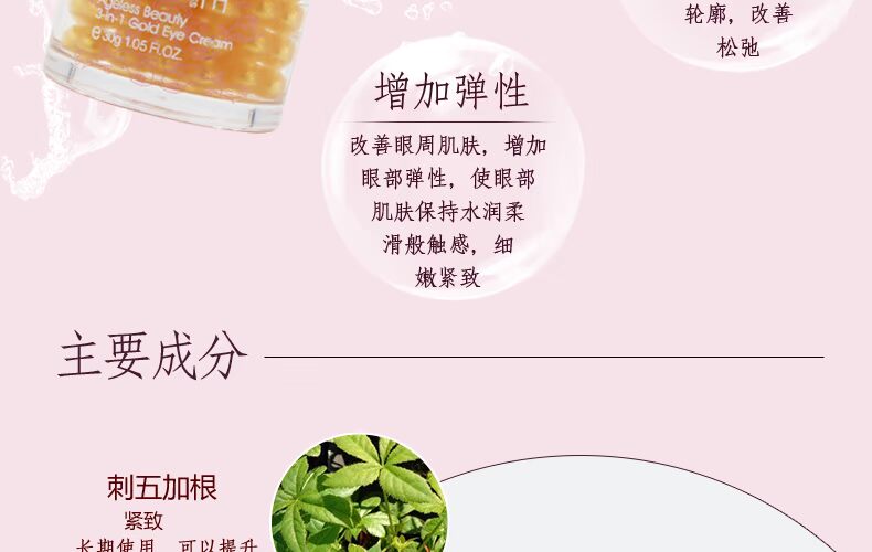 Kem dưỡng mắt mặt vàng mới chính hãng pha lê mắt vàng ba trong một để cải thiện túi mắt nếp nhăn chăm sóc mắt kem chống thâm quầng mắt