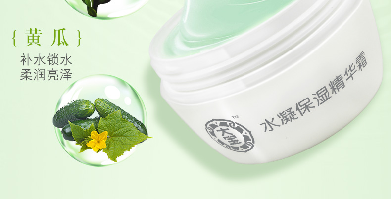 Kem dưỡng ẩm Dabao hydrating dưỡng ẩm 50g * 2 nam và nữ SOD kem mật ong hydrating dầu flagship chính thức - Kem dưỡng da klairs dưỡng ẩm