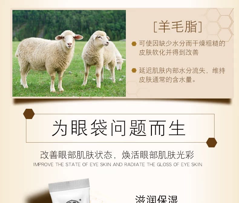 Dabao kem mắt làm săn chắc mắt túi mịn dòng quầng thâm dưỡng ẩm chăm sóc mắt hàng đầu cửa hàng chính thức kem trị thâm mắt hiệu quả