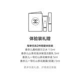 Chanel, гель, освежающее очищающее молочко, официальный продукт